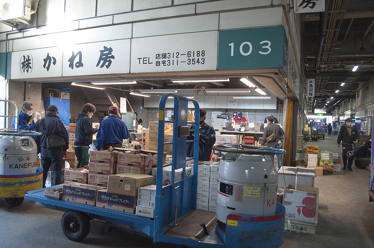 京都中央市場青果卸売協同組合（せいなか）京都で野菜・果物の仕入先を探すなら